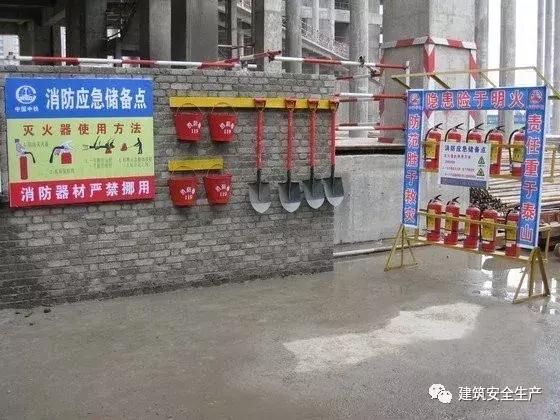 火災(zāi)、觸電、高處墜落、車輛傷害等冬季施工常見安全事故如何防治
