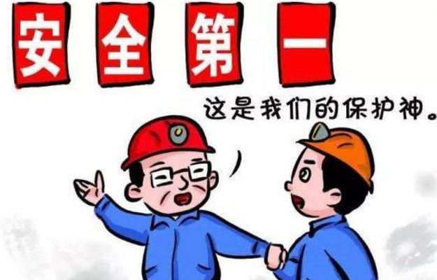 重磅發(fā)布！“三管三必須”實施細(xì)則來了！