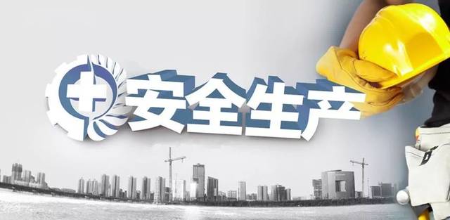 安全出現(xiàn)問題要入“刑”，每年安全投入近百萬，誰來為企業(yè)的安全負(fù)責(zé)？