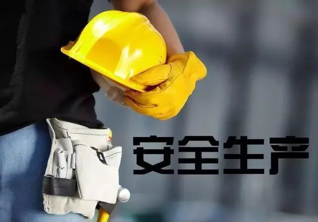 買安責(zé)險(xiǎn)送安全評(píng)價(jià)、安全生產(chǎn)標(biāo)準(zhǔn)化、應(yīng)急預(yù)案？行業(yè)徹底沸騰了