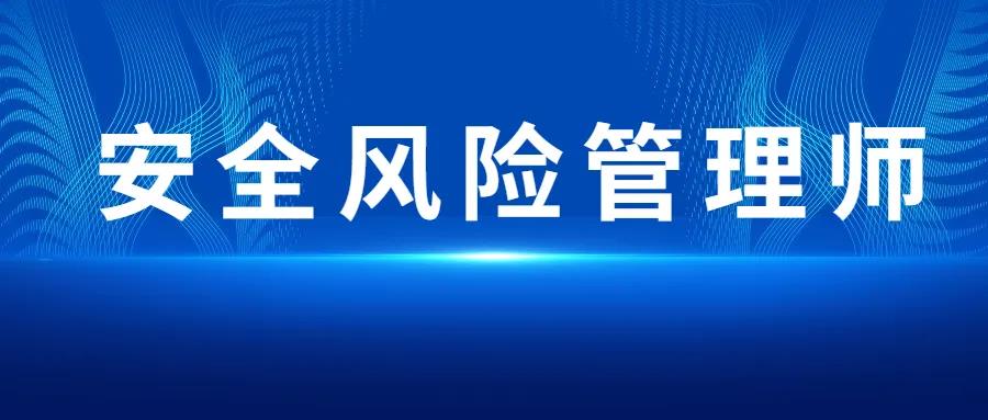生產(chǎn)經(jīng)營(yíng)單位構(gòu)建雙重預(yù)防體系，不知從何做起，這篇文章告訴你