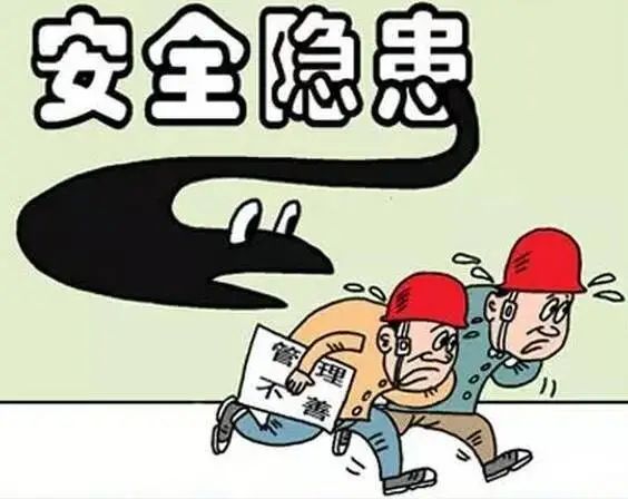 山東濟(jì)寧單筆50萬元重獎激勵事故隱患舉報(bào)