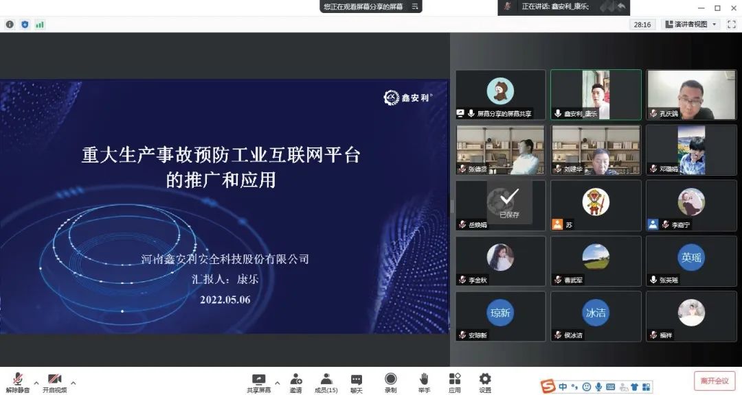 科技部副秘書長賀德方：增強(qiáng)國家創(chuàng)新體系效能，支撐科技強(qiáng)國建設(shè)