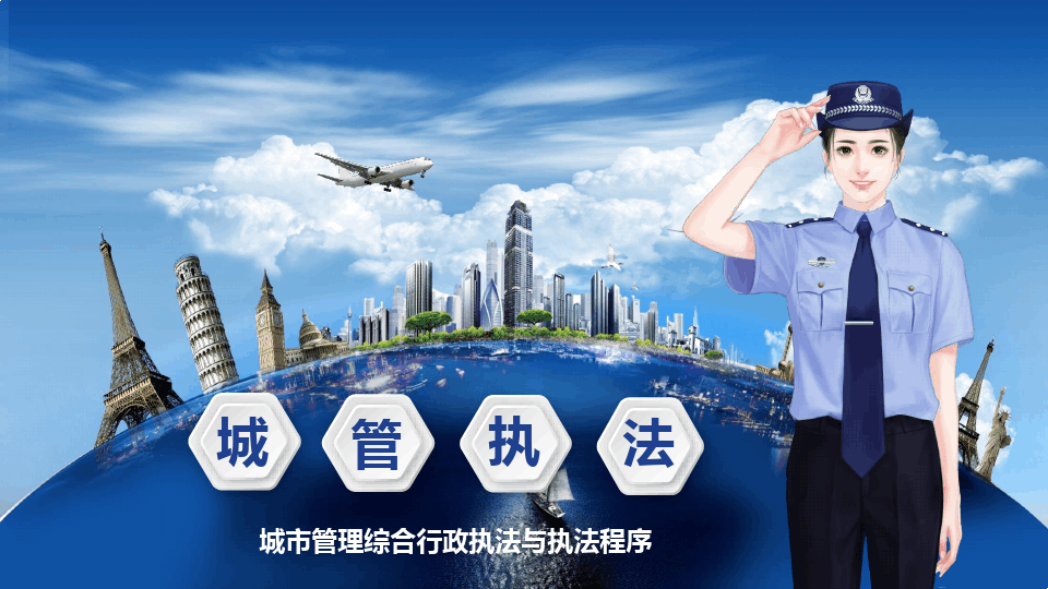 江蘇、河南加強基層行政執(zhí)法工作