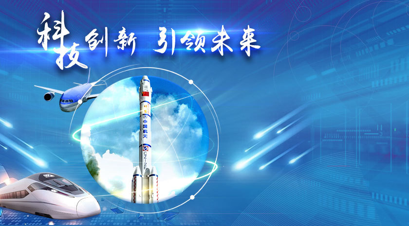 科研經費管理改革這十年：為人才助力，為創(chuàng)新加速