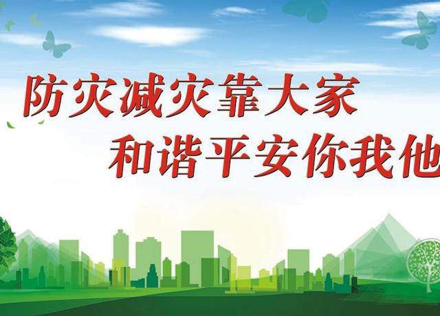 陜西省扎實做好汛期農業(yè)防災減災救災工作