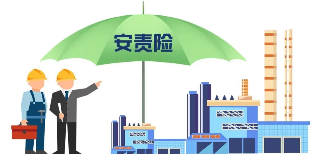 水利領域安責險新規(guī)出臺，驅動事故預防服務再升級
