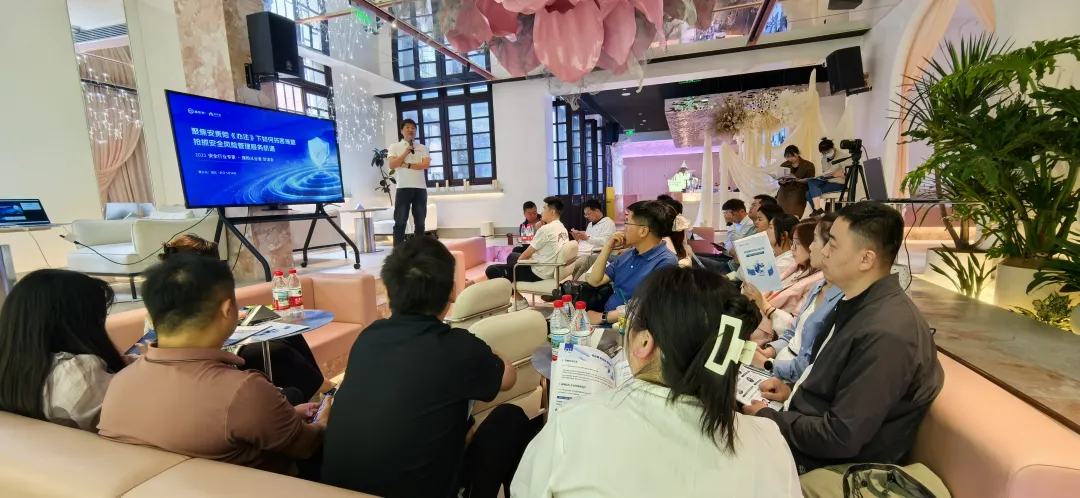 2025武漢站丨2025 安全行業(yè)沙龍成功召開(kāi)，共探安責(zé)險(xiǎn)《辦法》下新機(jī)遇
